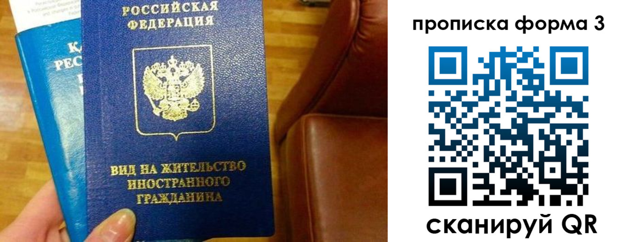 форма 3 в Острове
