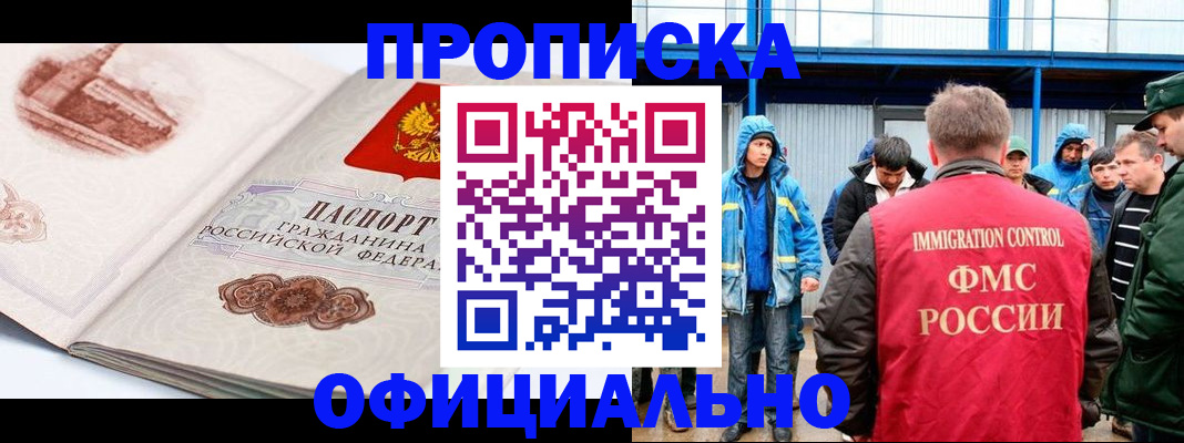 пропишу в квартире в Острове